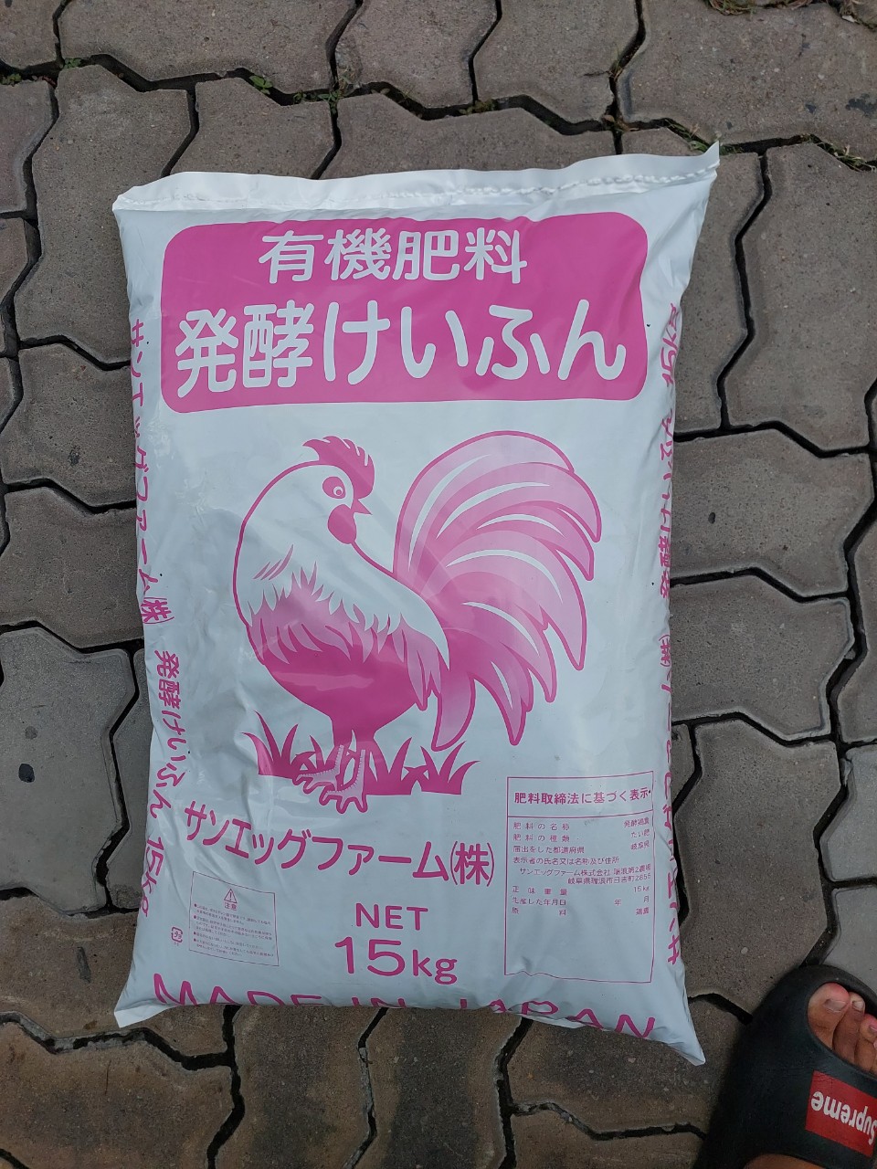 Phân gà bột 15kg