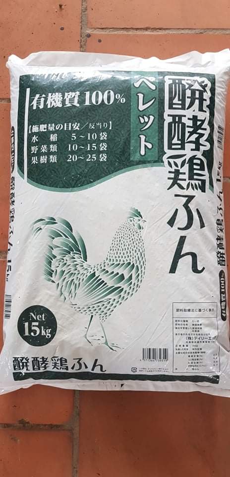 Phân bón hữu cơ Nhật Bản | Bao 15kg chất lượng cao | Phù hợp từ cây trồng đô thị đến vùng chuyên canh nông nghiệp | Bón phân gà nhập khẩu VinaTap để tăng Năng Suất và Chất Lượng Nông Sản VIỆT