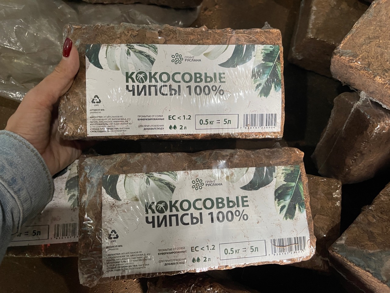Vinatap Cocopeat Factory